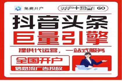 SEM运营推广助力企业业绩增长